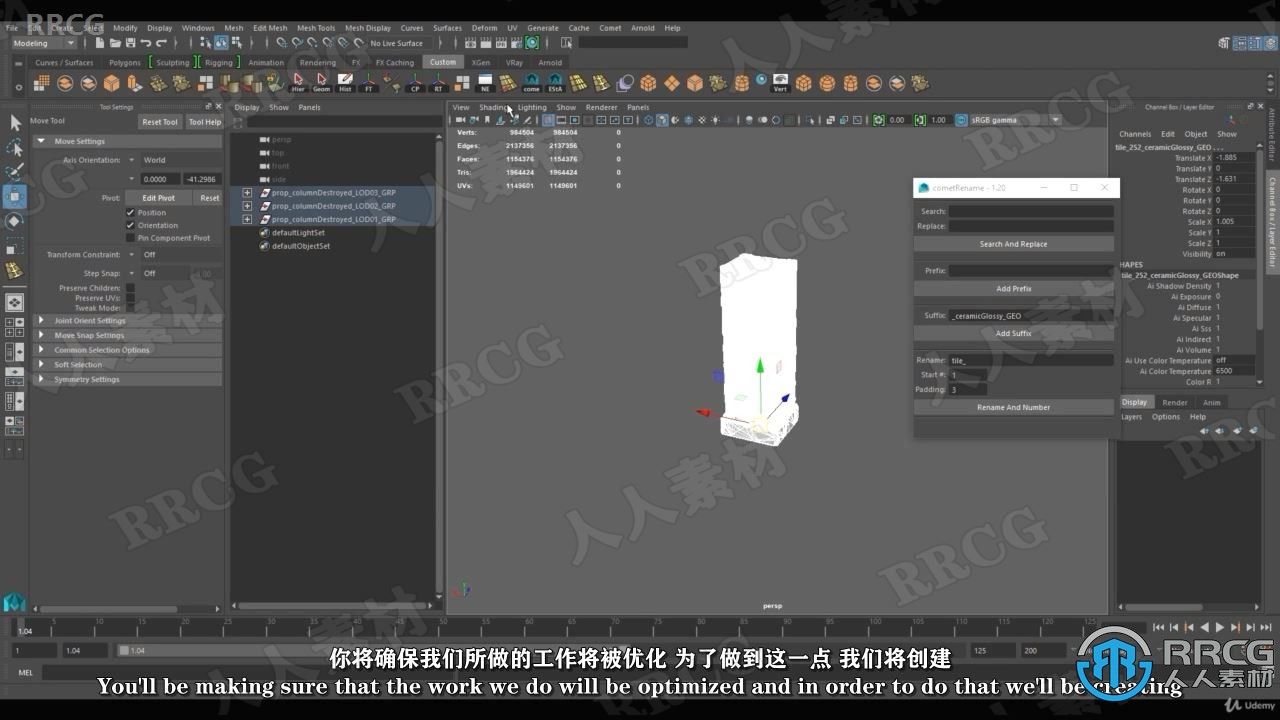 【中文字幕】Maya与Zbrush和Substance VFX视效资产制作视频教程