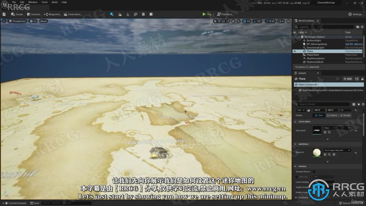 【中文字幕】UE5类最终幻想游戏迷你地图制作流程视频教程
