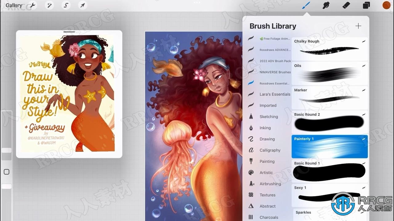 【中文字幕】Procreate美人鱼数字绘画实例训练视频教程
