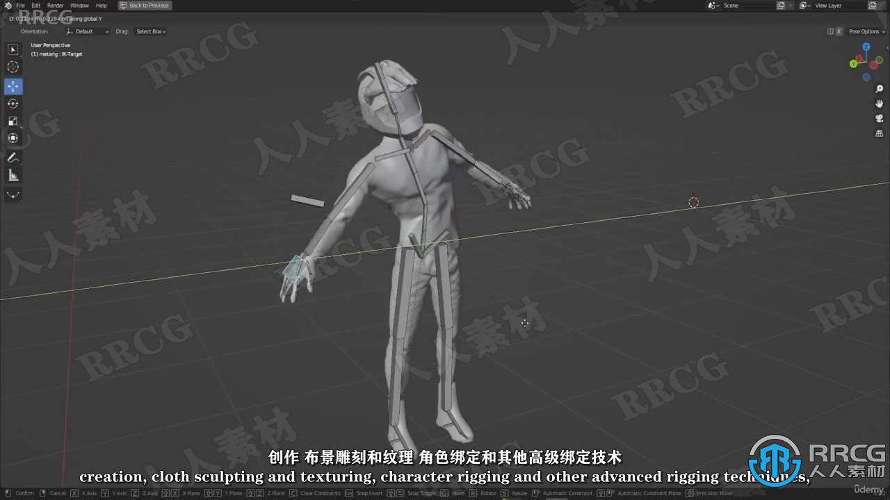 【中文字幕】Blender逼真摩托车竞速影视级动画制作视频教程