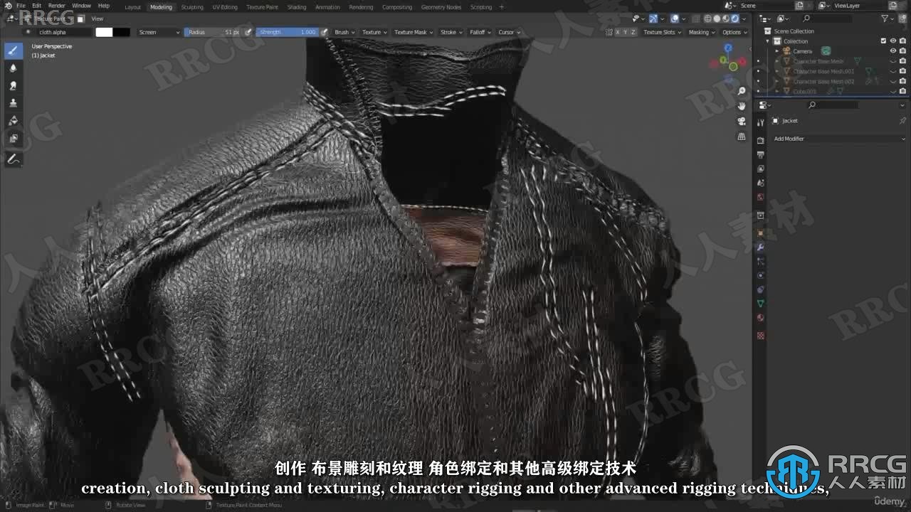 【中文字幕】Blender逼真摩托车竞速影视级动画制作视频教程