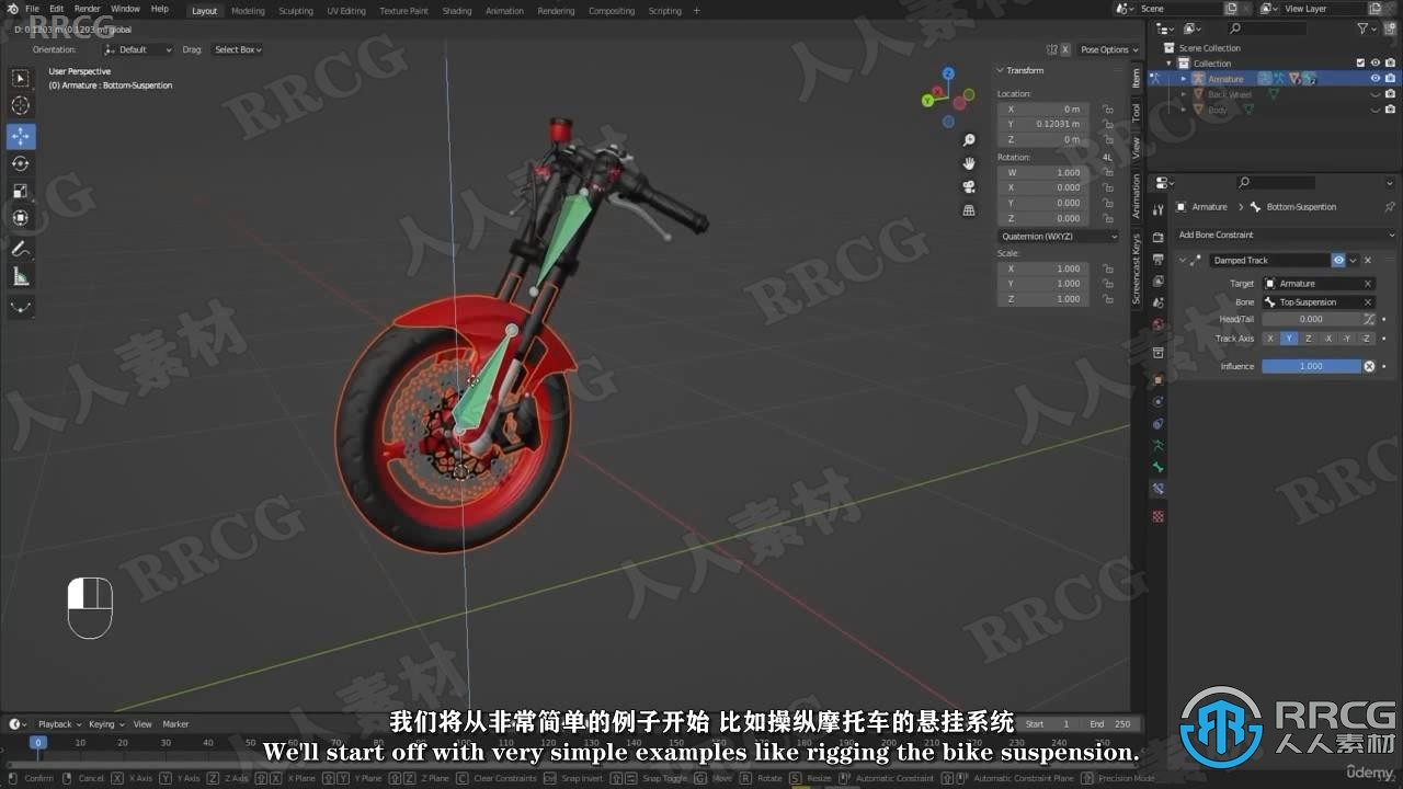 【中文字幕】Blender逼真摩托车竞速影视级动画制作视频教程