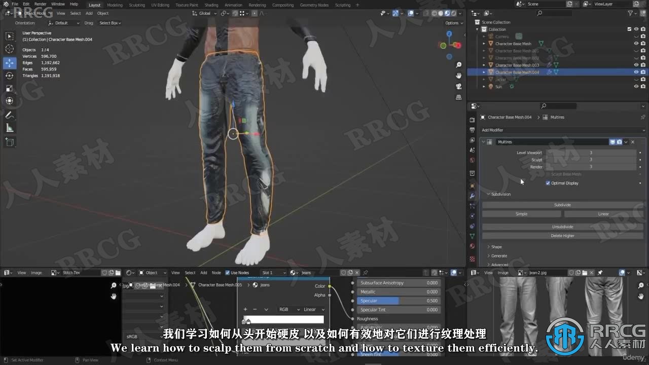 【中文字幕】Blender逼真摩托车竞速影视级动画制作视频教程