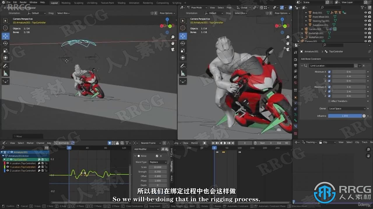 【中文字幕】Blender逼真摩托车竞速影视级动画制作视频教程