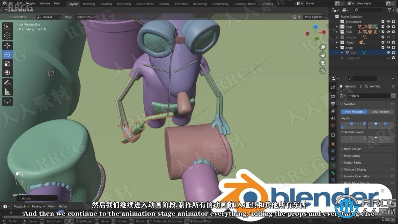 【中文字幕】Blender完整3D动画项目制作大师级工作流程视频教程