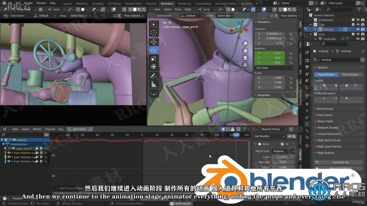 【中文字幕】Blender完整3D动画项目制作大师级工作流程视频教程