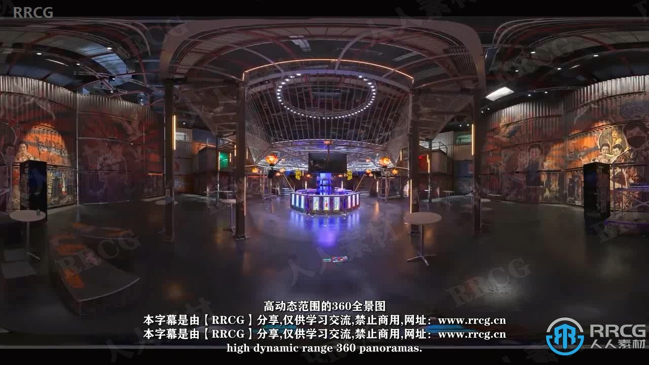 【中文字幕】好莱坞HDR 360全景图制作全流程视频课程