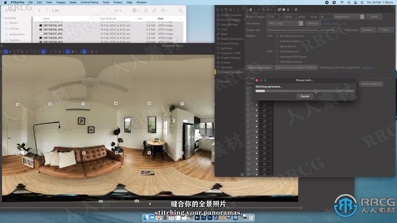 【中文字幕】好莱坞HDR 360全景图制作全流程视频课程