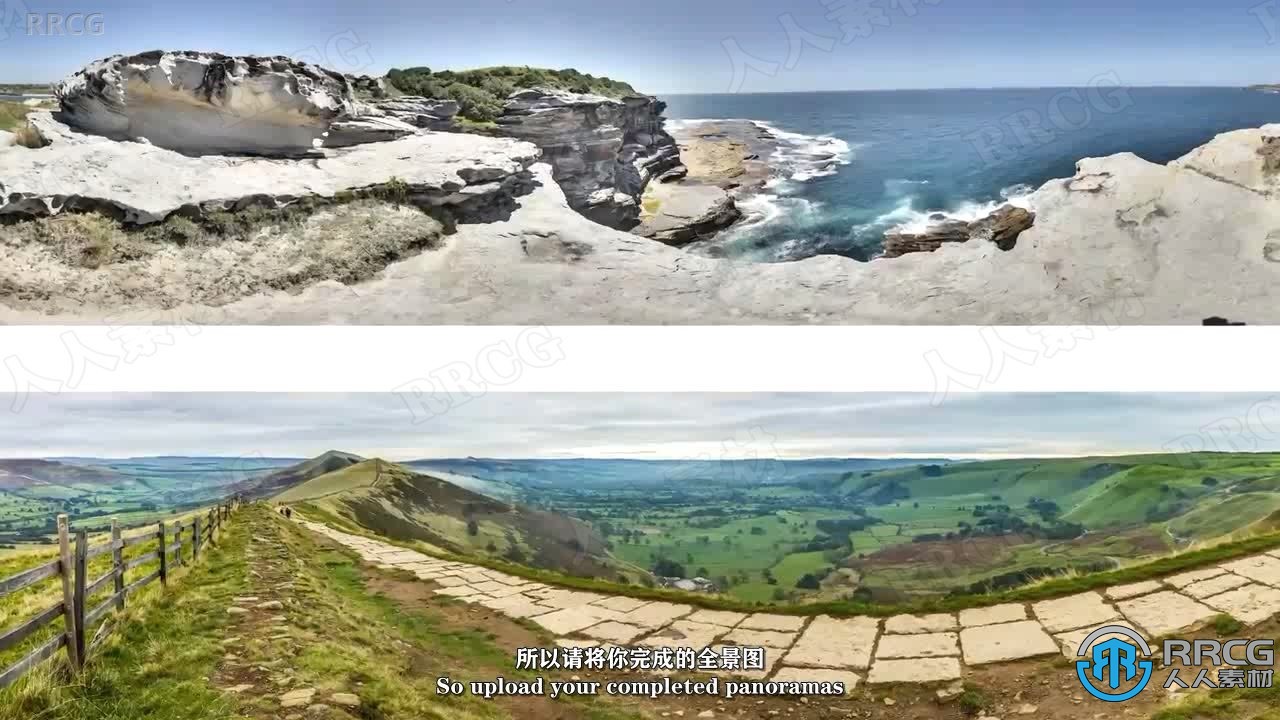 【中文字幕】好莱坞HDR 360全景图制作全流程视频课程