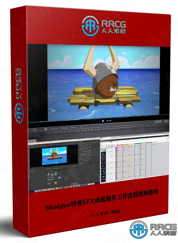 Shotgun特效VFX动画制作工作流程视频教程