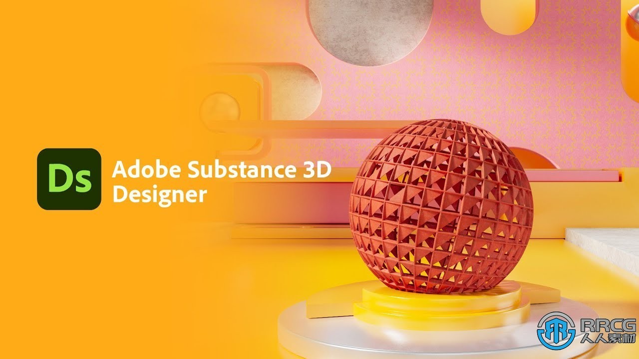 Substance 3D Designer纹理材质制作软件V12.2.0版