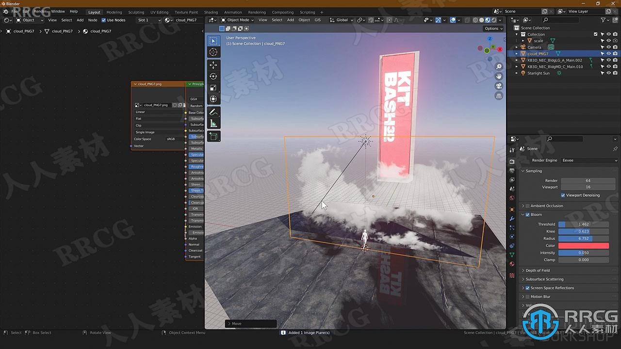 Blender和PS动画背景概念艺术设计视频教程