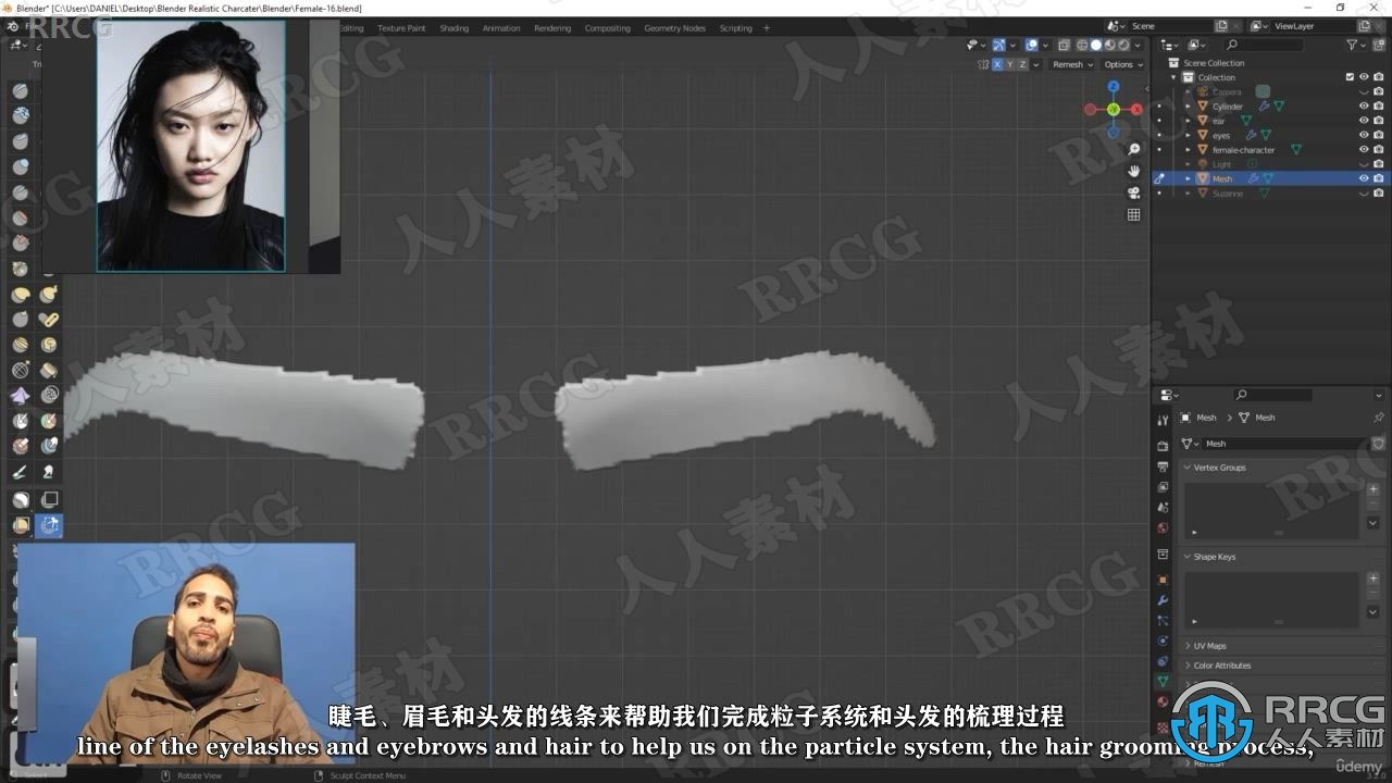 Blender逼真女性头部完整制作流程视频教程