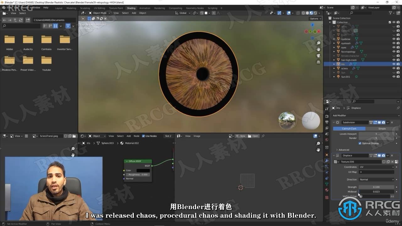 Blender逼真女性头部完整制作流程视频教程