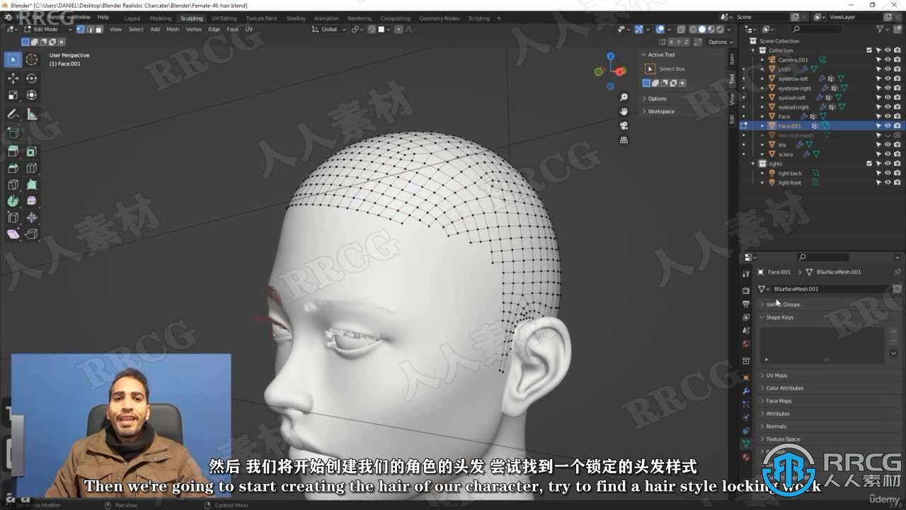 Blender逼真女性头部完整制作流程视频教程