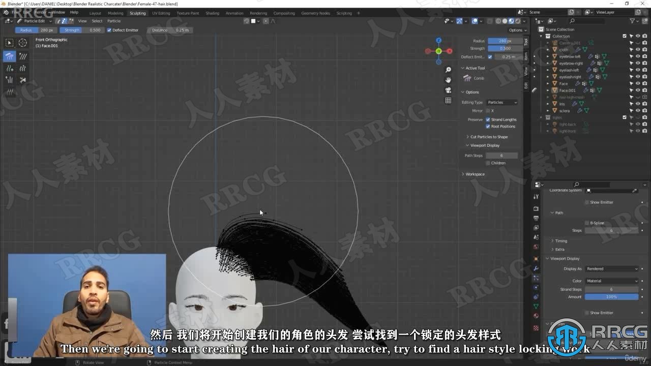 Blender逼真女性头部完整制作流程视频教程