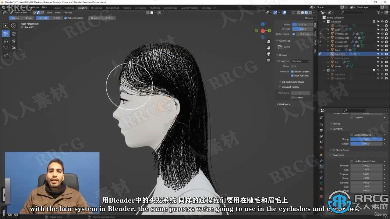 Blender逼真女性头部完整制作流程视频教程