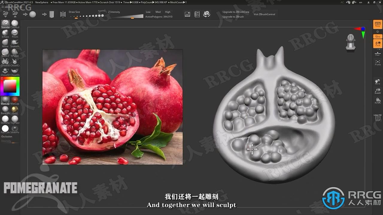 【中文字幕】ZBrush Core Mini版初学者初学者入门训练视频教程