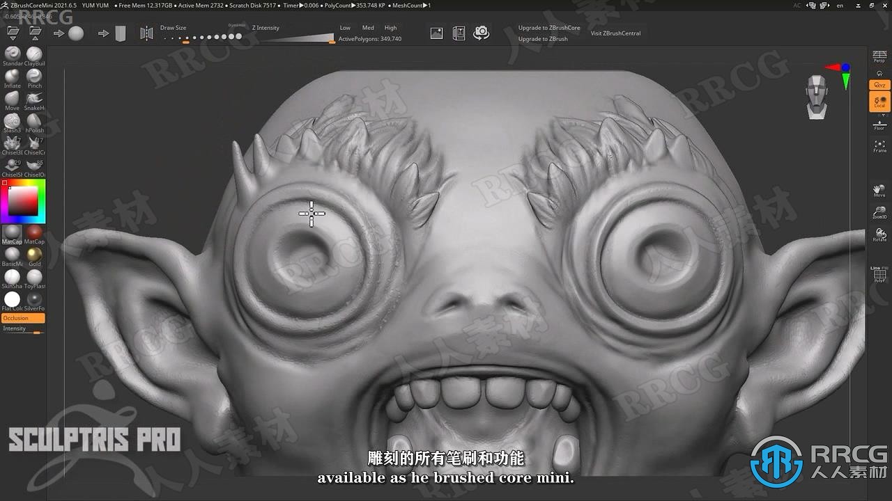 【中文字幕】ZBrush Core Mini版初学者初学者入门训练视频教程