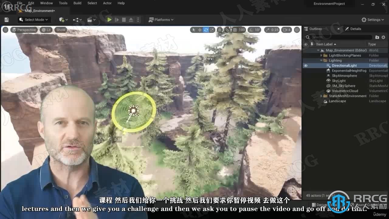 【中文字幕】UE5虚幻引擎3A级游戏关卡自然环境场景制作视频教程