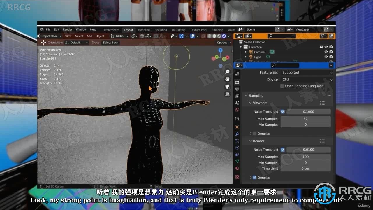 【中文字幕】Blender 3.2完全保姆式自学训练视频课程