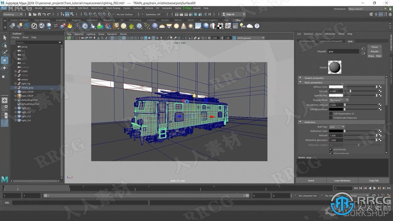 Maya 3D扫描资产集成技术工作流程视频教程