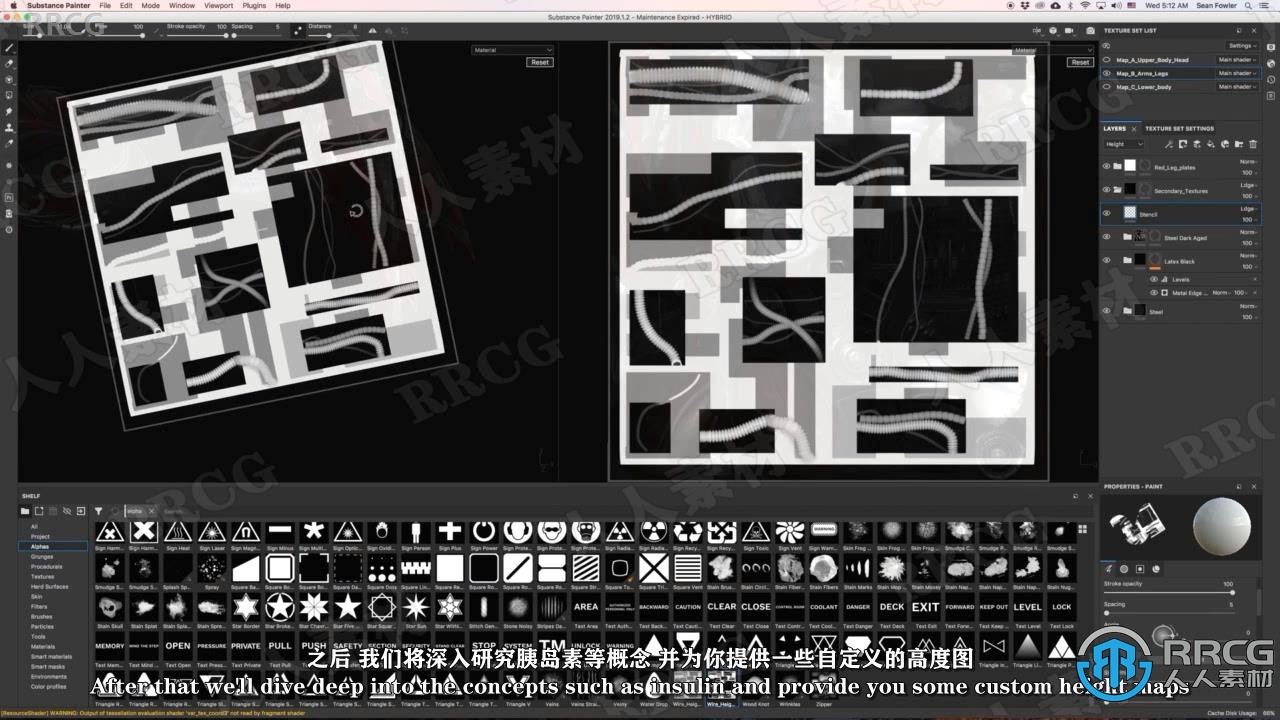 【中文字幕】Substance Painter纹理贴图核心技术视频教程第二季