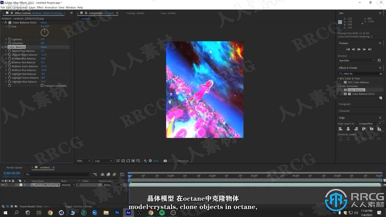 【中文字幕】C4D与Octane色彩斑斓动态三维动画制作视频教程