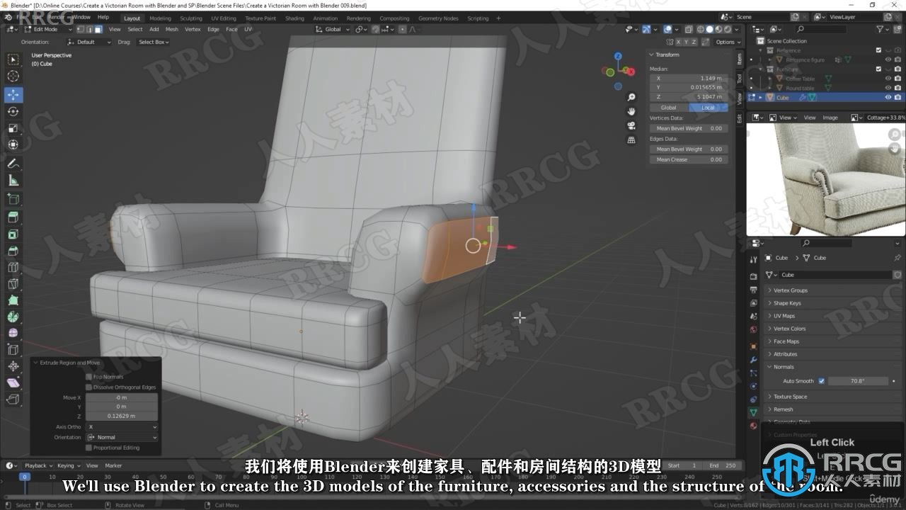 【中文字幕】Blender和SP维多利亚欧式房间实例制作视频教程