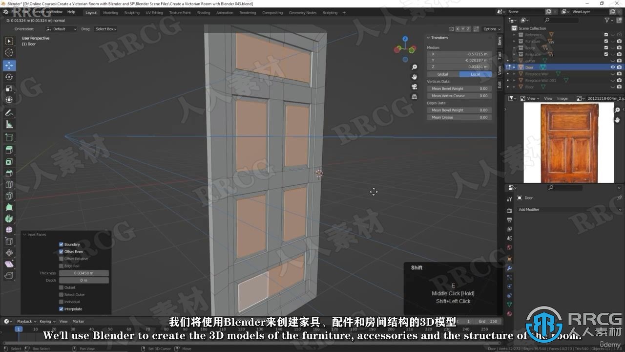 【中文字幕】Blender和SP维多利亚欧式房间实例制作视频教程