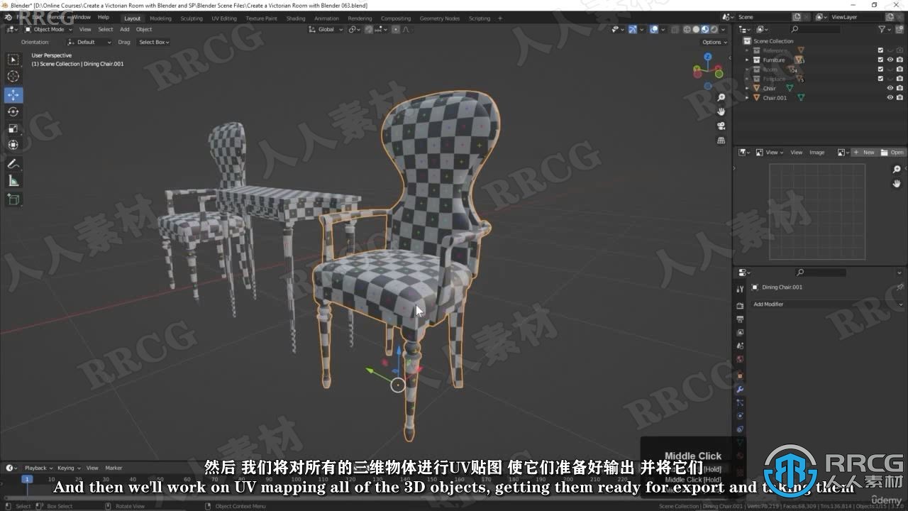 【中文字幕】Blender和SP维多利亚欧式房间实例制作视频教程