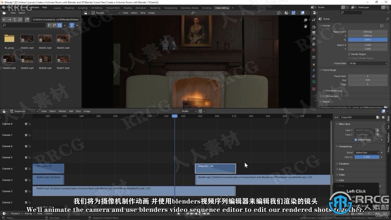 【中文字幕】Blender和SP维多利亚欧式房间实例制作视频教程