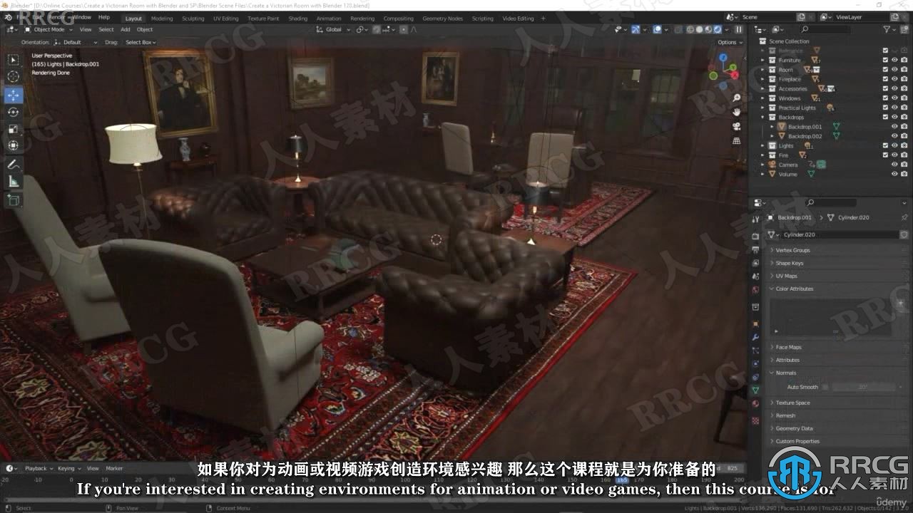 【中文字幕】Blender和SP维多利亚欧式房间实例制作视频教程