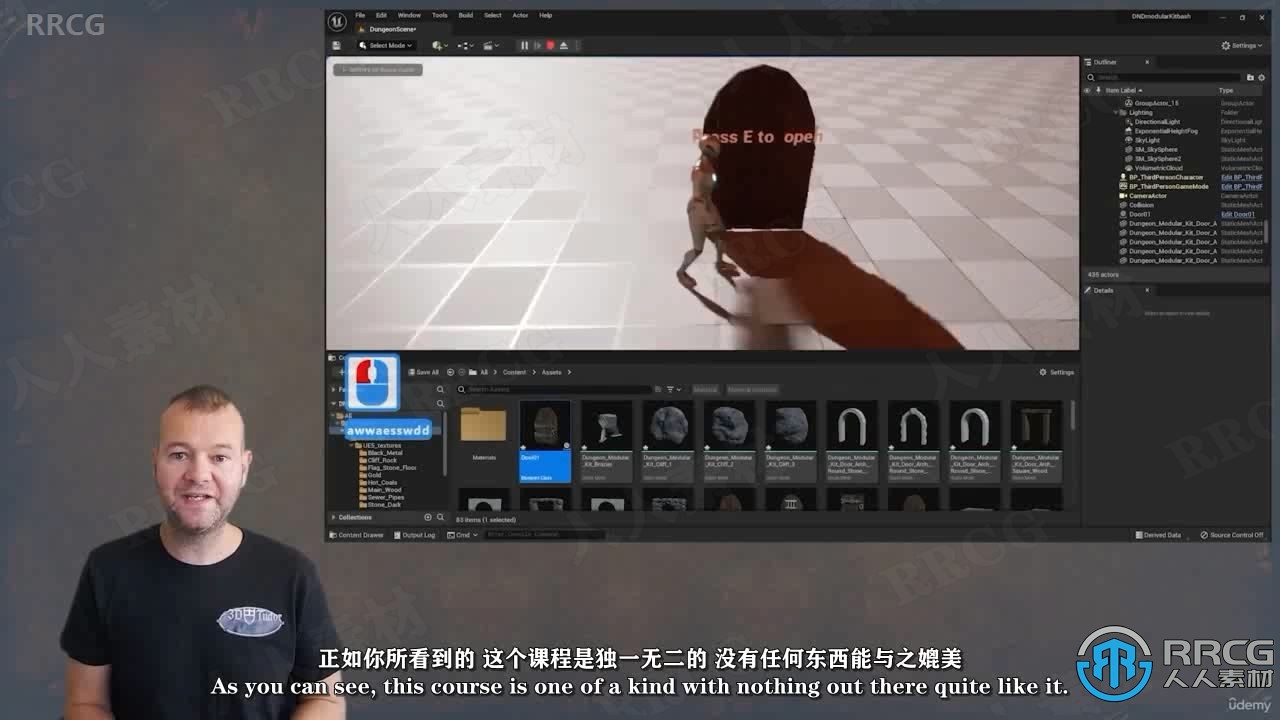 【中文字幕】Blender和UE5暗黑地牢风格模块化RPG游戏制作视频教程