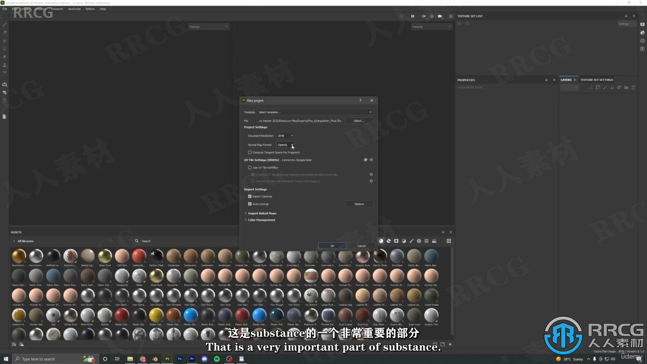 【中文字幕】Substance Painter 2022纹理贴图完整学习指南视频课程