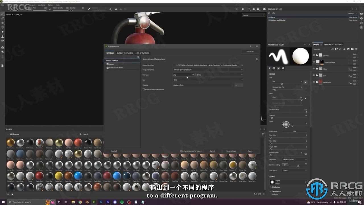 【中文字幕】Substance Painter 2022纹理贴图完整学习指南视频课程