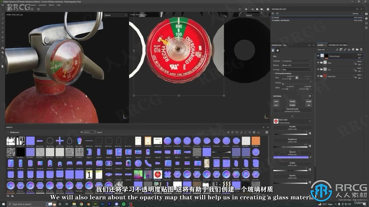 【中文字幕】Substance Painter 2022纹理贴图完整学习指南视频课程