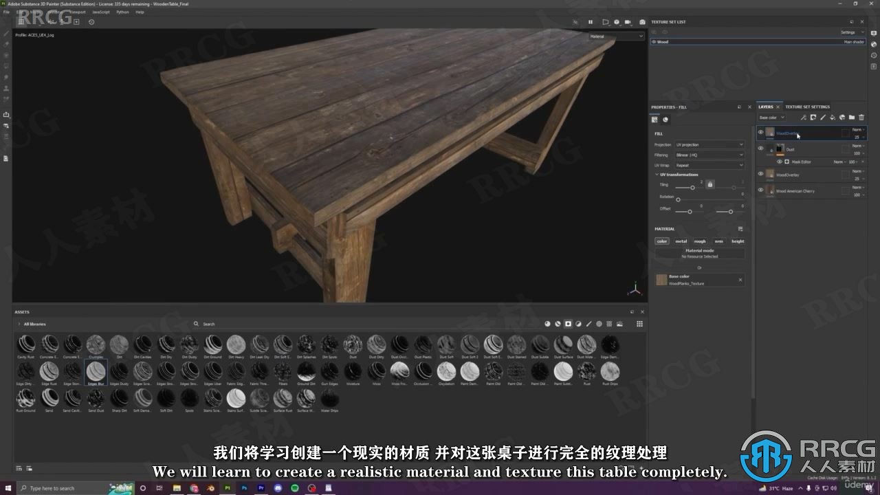 【中文字幕】Substance Painter 2022纹理贴图完整学习指南视频课程