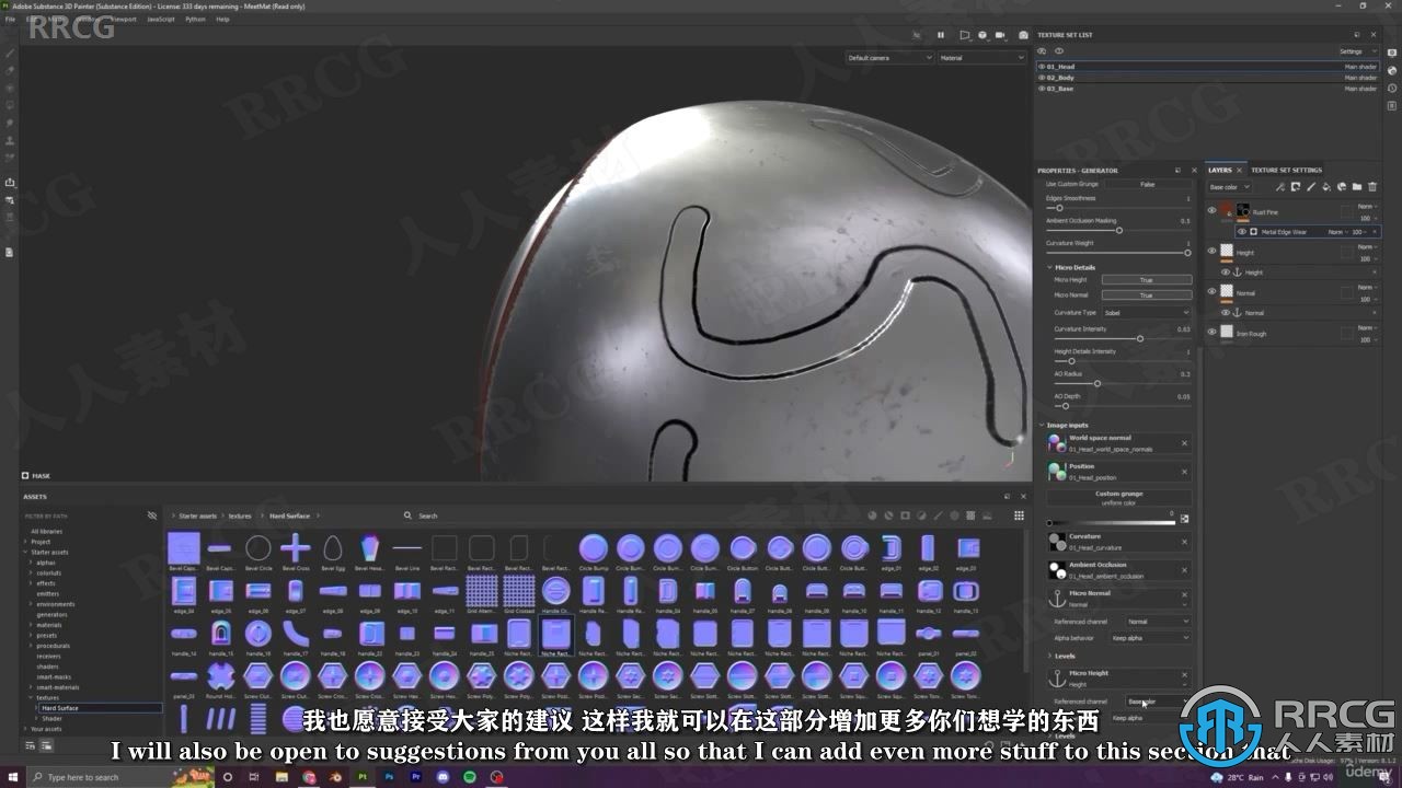 【中文字幕】Substance Painter 2022纹理贴图完整学习指南视频课程