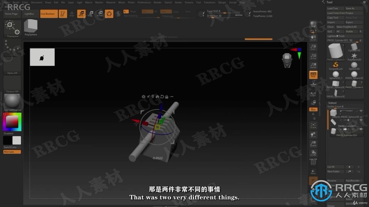 【中文字幕】ZBrush雕刻艺术家大师级训练视频课程