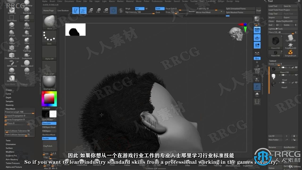 【中文字幕】ZBrush雕刻艺术家大师级训练视频课程