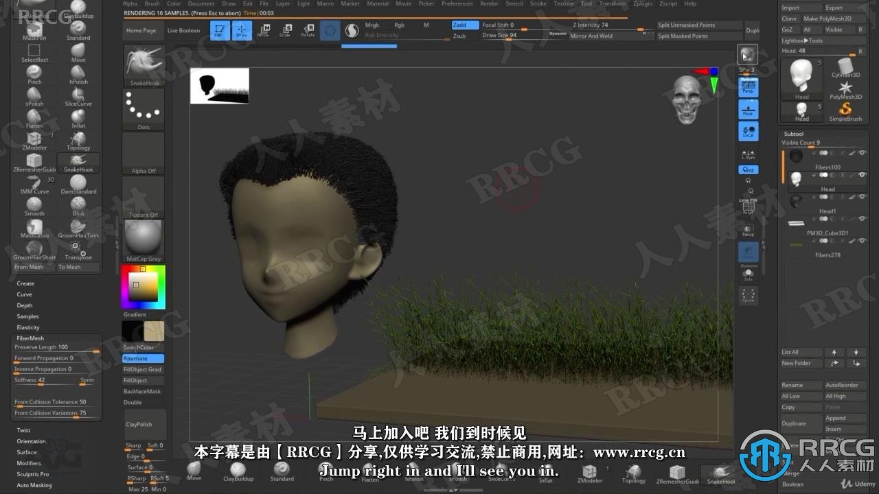 【中文字幕】ZBrush雕刻艺术家大师级训练视频课程