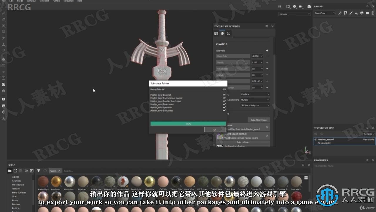 【中文字幕】ZBrush雕刻艺术家大师级训练视频课程