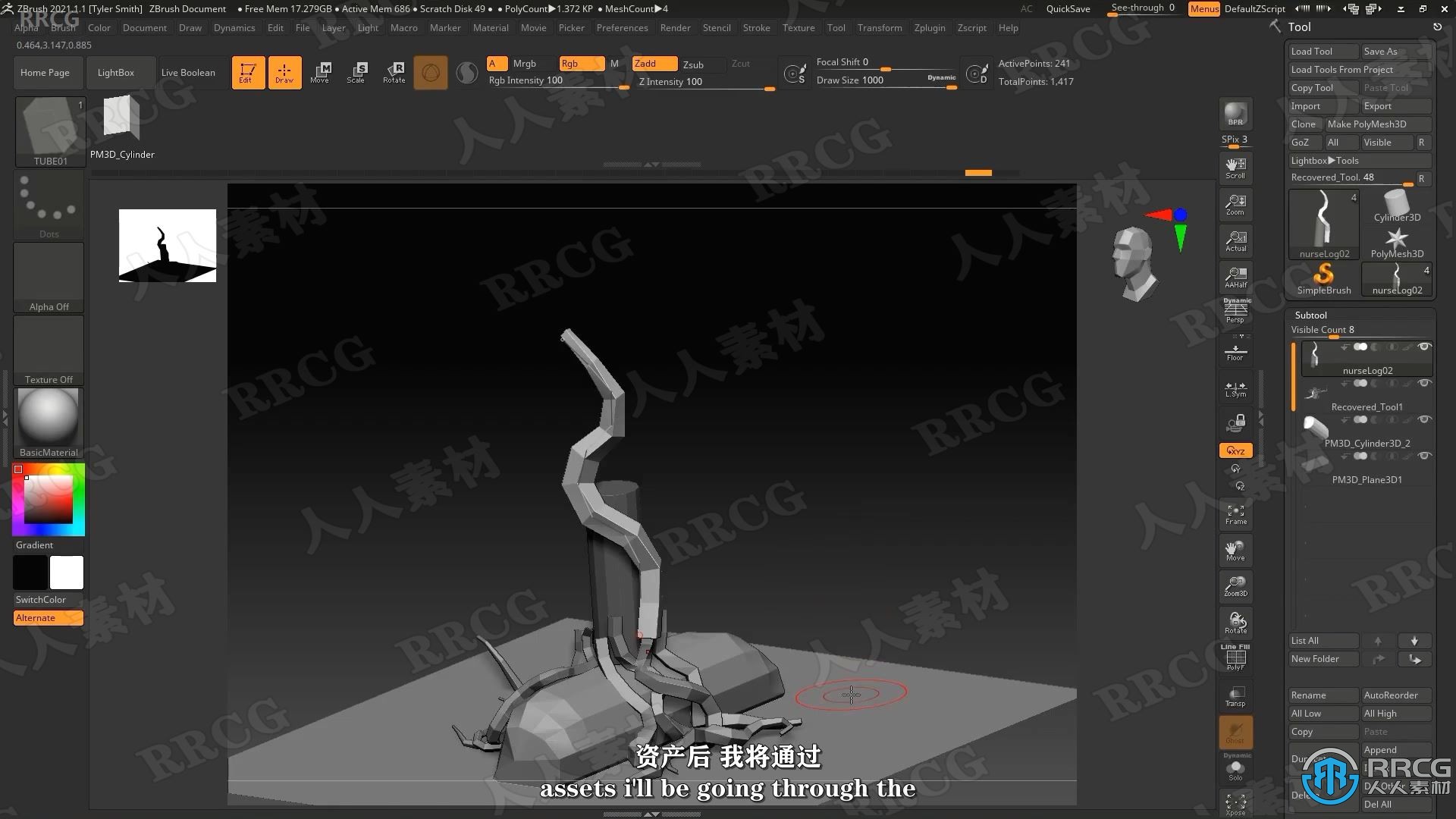 【中文字幕】Zbrush古老苔藓树游戏资产制作全流程视频课程