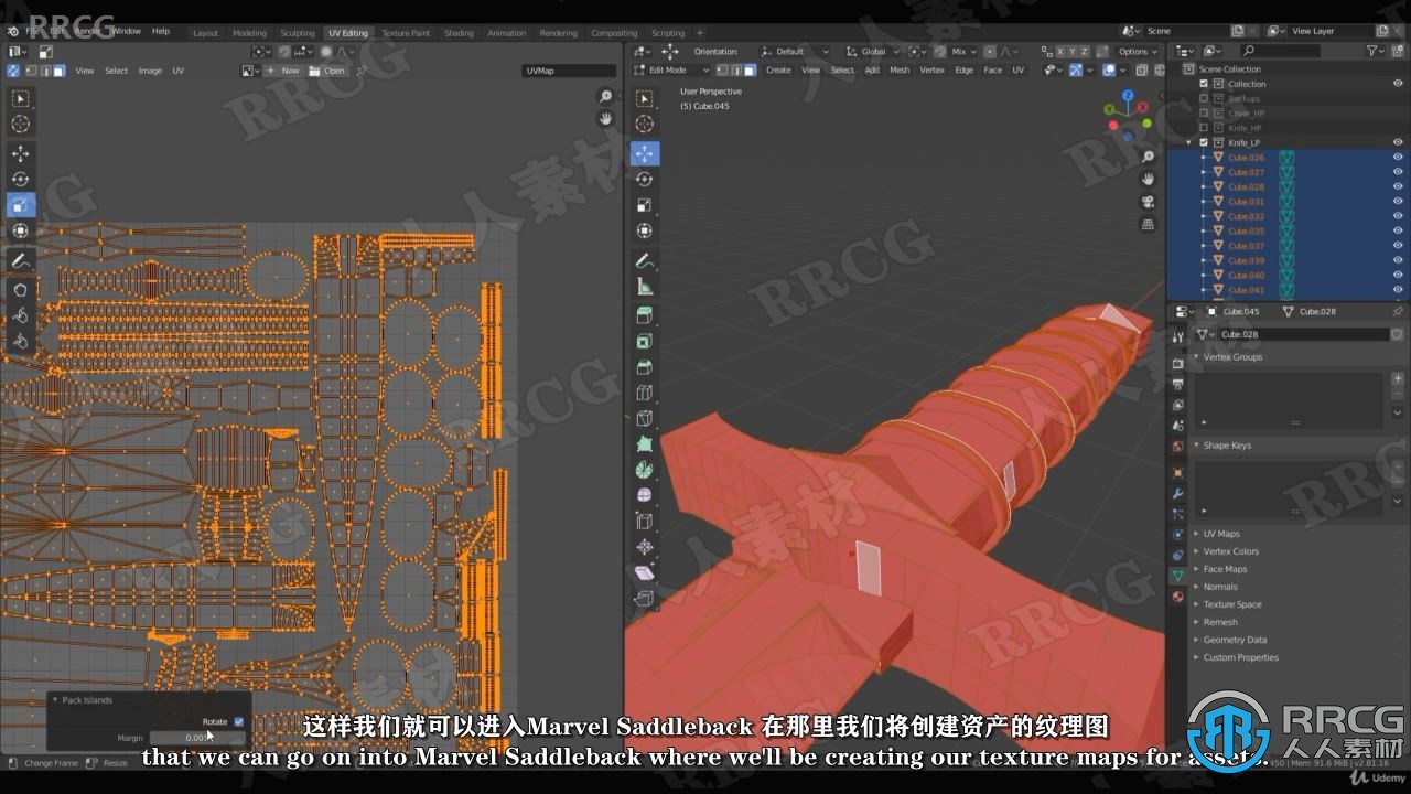 【中文字幕】Blender逼真匕首游戏资产制作全流程视频教程