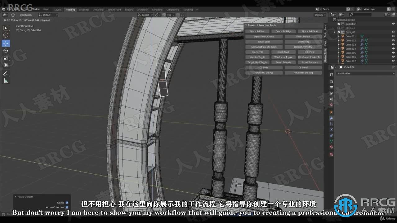 【中文字幕】Blender未来主义科幻游戏环境场景制作视频教程