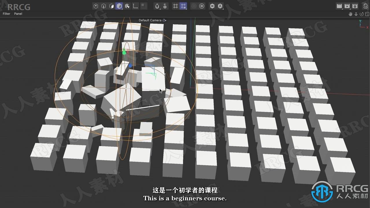 【中文字幕】C4D 3D模拟动画初学者入门训练视频课程