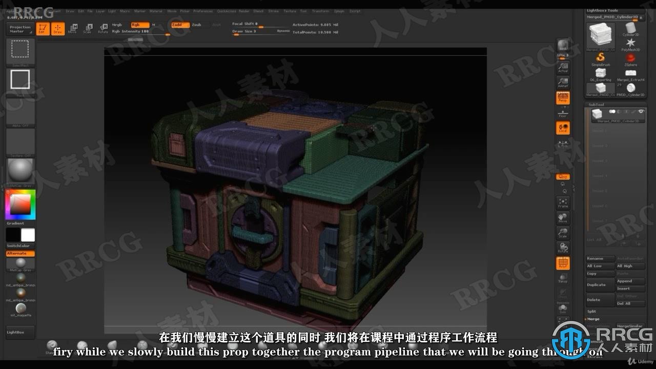 【中文字幕】Zbrush科幻游戏道具建模与纹理制作全流程视频课程