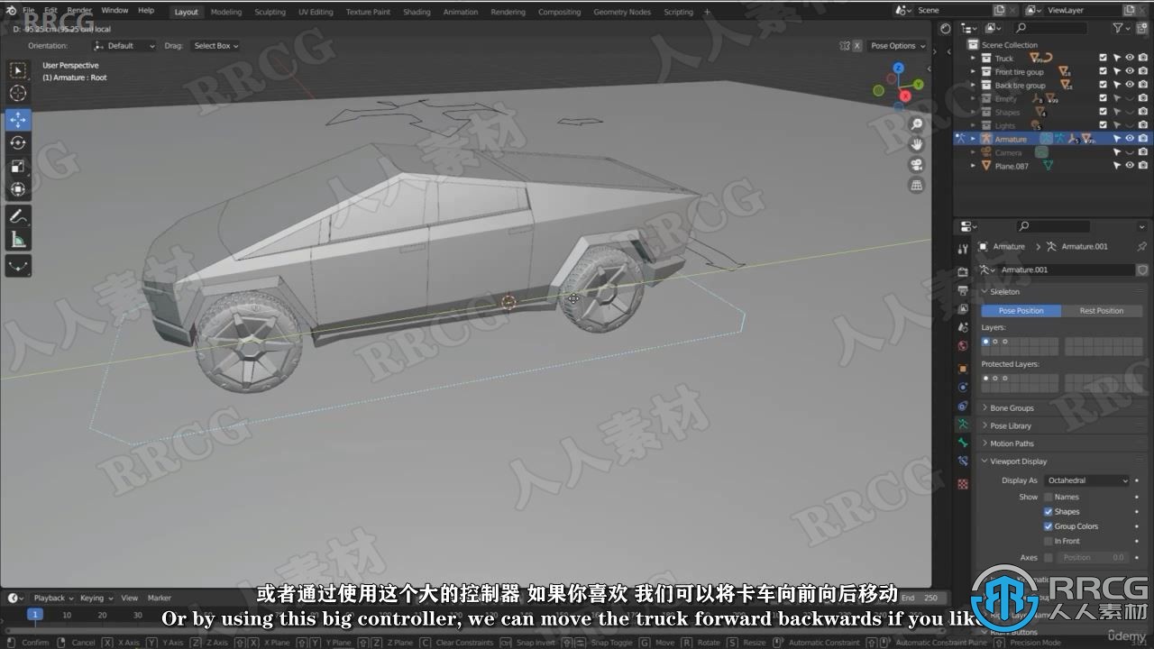 【中文字幕】Blender特斯拉卡车完整制作视频课程