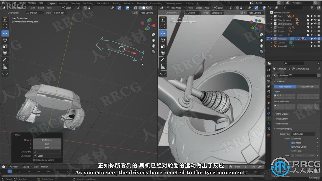 【中文字幕】Blender特斯拉卡车完整制作视频课程